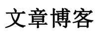 麻山区新闻网